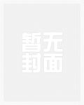 修炼千年所向无敌